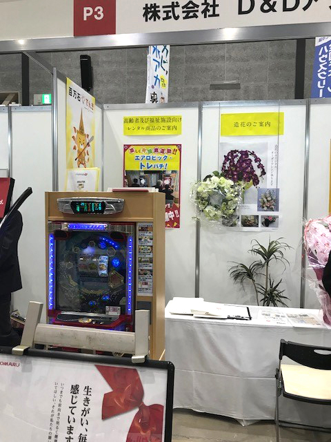 https://staging.be-selfish.jp/diary/8.jpg